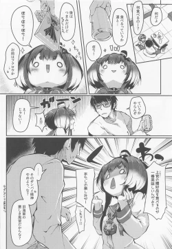 Page 4 of Tokitsukaze to Isshoni. Juuni
