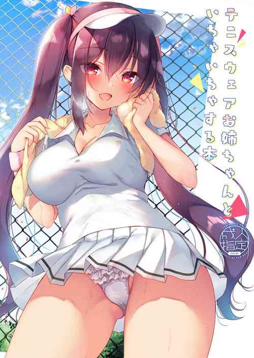Download Tennis Wear Onee-chan to Ichaicha Suru Hon