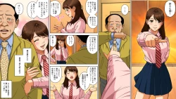 Page 33 of DeliHeal o Yondara Yuutousei no Oshiego ga Kichattan desu kedo...