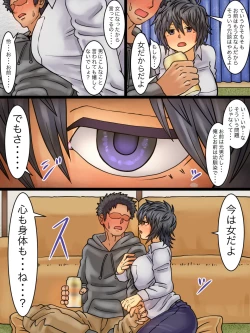 Page 14 of Seitenkanbyou ga Manen Shita Sekai de Shinyuu to Issen o Koeta Hanashi