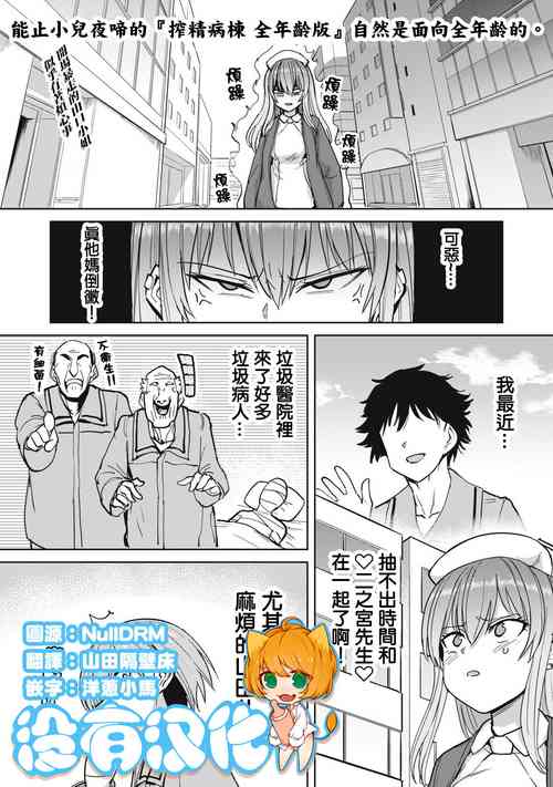 [Aomushi] Zen Nenrei Ban ch4 Kouhen [Chinese] [沒有漢化]