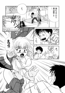 Page 104 of Houkago Tokimeki Club