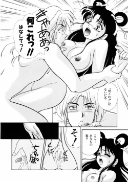 Page 127 of Houkago Tokimeki Club