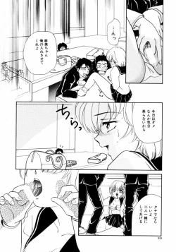 Page 31 of Houkago Tokimeki Club