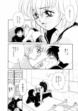 Page 35 of Houkago Tokimeki Club