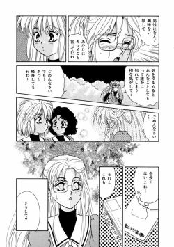 Page 57 of Houkago Tokimeki Club