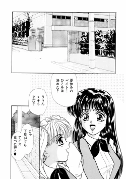 Page 61 of Houkago Tokimeki Club