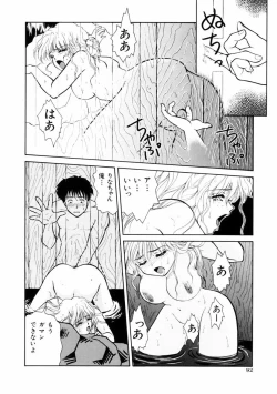 Page 93 of Houkago Tokimeki Club