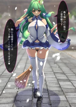 Page 14 of ゆきばこ ゆきとのお絵描き箱 2022年6月号 あまあまえっちな幻想郷