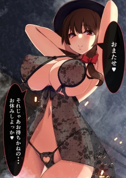 Page 16 of ゆきばこ ゆきとのお絵描き箱 2022年6月号 あまあまえっちな幻想郷