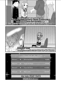 Page 4 of Karakai Jouzu no T.K.G.| T.K.G Takes Dick Behind the Magic Mirror