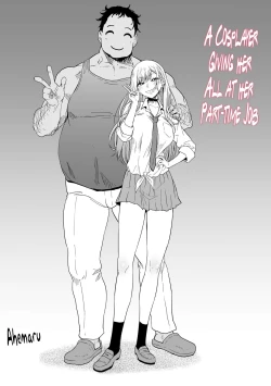 Page 3 of Baito Ganbaru CosplayerTime Job