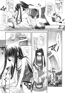 Page 8 of D.L. action 52