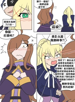 Page 47 of Konosuba TSF