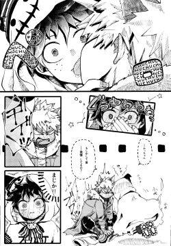 Page 14 of Ookami to Obake no Neya Jijou