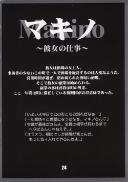 Page 25 of Marine battle