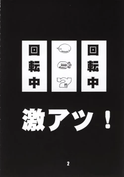 Page 3 of Marine battle