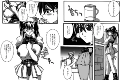 Page 13 of subliminal REPLAY