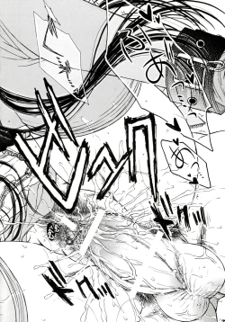 Page 22 of Engraved On The Moon Prologue/2