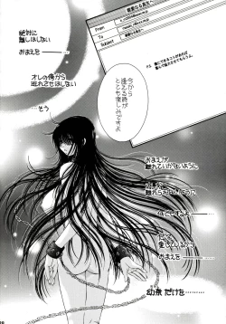 Page 28 of Engraved On The Moon Prologue/2