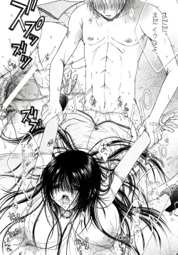 Page 5 of Engraved On The Moon Prologue/2