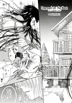 Page 7 of Engraved On The Moon Prologue/2