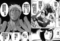 Page 21 of I've game