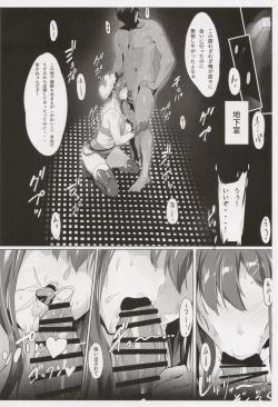 Page 4 of deep inside