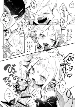 Page 13 of Shinu nara Seishi wa Dashite Ike