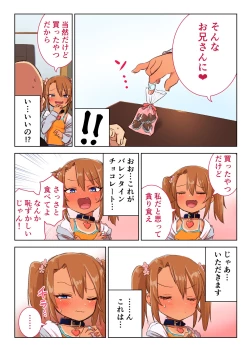 Page 2 of Yuma-chan's Web manga