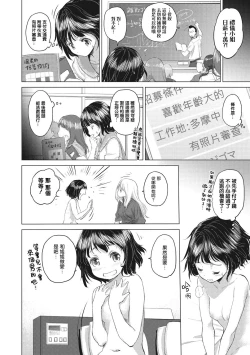 Page 46 of Taesan | 小任与地弥子小姐