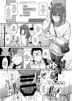 Page 1 of Pages 41-52 of Shemale & Mesu Danshi Goudoushi SHEMALE C's HAVEN 2