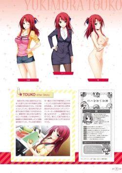 Page 113 of Hoshi Ori Yume Mirai Artworks