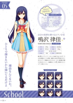 Page 47 of Hoshi Ori Yume Mirai Artworks