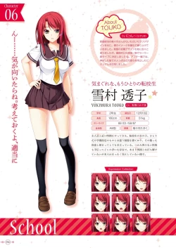 Page 58 of Hoshi Ori Yume Mirai Artworks