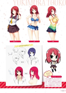 Page 59 of Hoshi Ori Yume Mirai Artworks