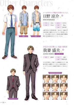 Page 70 of Hoshi Ori Yume Mirai Artworks