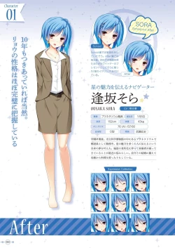 Page 82 of Hoshi Ori Yume Mirai Artworks