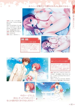 Page 99 of Hoshi Ori Yume Mirai Artworks