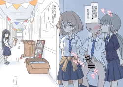 Page 6 of Onaji Han datta Joshi to Kakurete Hamemakuri Bunkasai