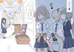 Page 7 of Onaji Han datta Joshi to Kakurete Hamemakuri Bunkasai