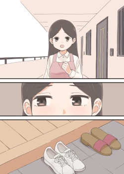 Page 27 of となりの人妻は欲求不満なようです