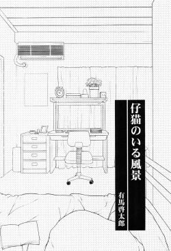 Page 11 of Mon Petit