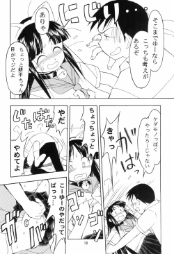 Page 18 of Mon Petit