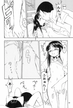 Page 20 of Mon Petit