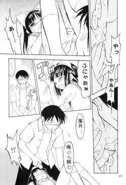 Page 21 of Mon Petit