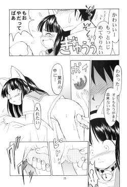 Page 25 of Mon Petit