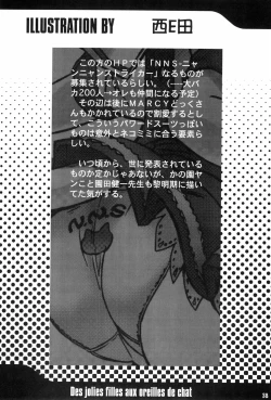 Page 38 of Mon Petit