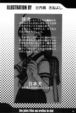 Page 42 of Mon Petit