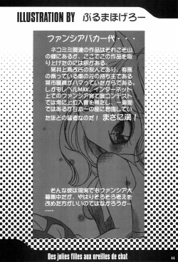 Page 44 of Mon Petit